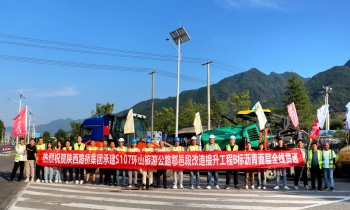 S107改造提升工程B标段